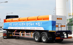 평택 수소생산시설 준공