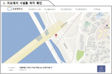 한국지역정보개발원, 사물주소 검색·조회 서비스 시작