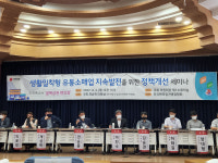 편의점주 “최저임금 차등적용 필요…주휴수당 제외해달라”