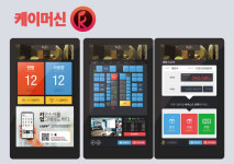 [신SW상품대상추천작]엔조이소프트 케이머신