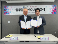 필라웨어, 다올티에스와 MOU···B2B 신규 시장 개척