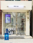 무인 그로서리 스토어 프라이스 랩(PRICE LAB) 용산구에 첫 매장 선보여