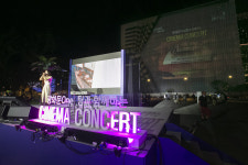 KT 광화문원팀, 광화문광장서 시네마콘서트 개최