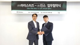 가전 유통사 인스, 마이스터즈와 업무협약 체결…빌트인 가전유통 시스템화 기대