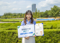 금지원 영남대 학부생, 제8회 대한민국 국가상징 디자인 공모전에서 국무총리상 수상