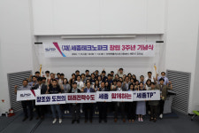 [테크코리아 우리가 이끈다] 세종테크노파크