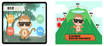 에이아이트론, 어린이 두뇌훈련 퍼스널 케어 솔루션 내년 초 CES에서 론칭