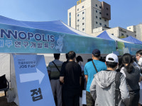 대구연구개발특구본부, 29일 의료R&D지구 취업박람회(JOB Fair) 개최