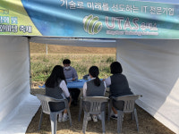 대구연구개발특구본부, 29일 의료R&D지구 취업박람회(JOB Fair) 개최