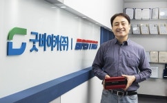 굿바이카, 성일하이텍으로부터 10억원 투자 유치
