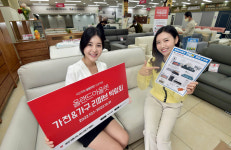 올랜드아울렛, 고물가 국민경제회복 프로젝트 가전&가구 리퍼브 박람회 구경오세요