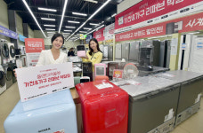 올랜드아울렛, 고물가 국민경제회복 프로젝트 가전&가구 리퍼브 박람회 구경오세요