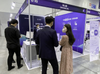 어니컴, 클라우드 엑스포 코리아 참가