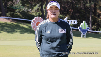 '버디퀸' 유해란 