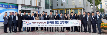 안산시, 다문화특구 활성화 앞장···상권 DB구축 등 추진
