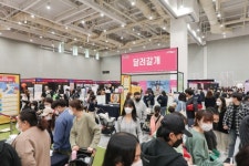 함께하는 펫스티벌, 마이펫페어 수원, 오는 21일부터 3일간 광교서 개최