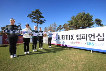[포토]WEMIX 챔피언십 with 와우매니지먼트그룹 SBS골프 포토콜
