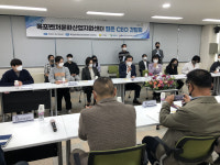 전남정보문화산업진흥원, 목포벤처문화산업지원센터 CEO 소통 간담회 성료