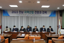 광주전남 과총-순천대, 전남지역 산업 전망·전략 포럼 공동 개최