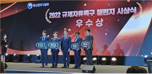 전북대 수의학과, 중기부 '2022 규제자유특구 챌린지' 최우수상 수상