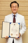 장석일 성애병원 의료원장 행정안전부장관 표창 수상