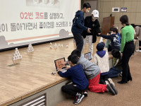 서울교대·이티에듀 드림하이 미래교육캠프 학부모 인기 높아