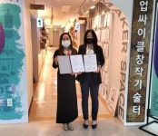 [유교전 유아교육전&베이비페어] 한국교통대학교 창업보육센터 입주기업 주식회사 에이비원 소개