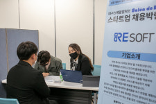 대구창조경제혁신센터, 18일 DASH JOB FAIR 개최...스타트업·투자사 18곳 참여