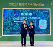 롯데칠성, 대한민국 지속성장가능지수 음료부문 1위 선정