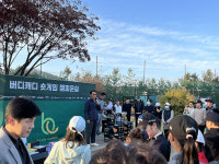 버디캐디 숏게임 초대 챔피언쉽 성황리 개최