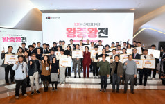 K-스타트업 왕중왕전, 올해 최고 스타트업에 엘디카본 선정