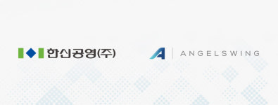 엔젤스윙 시공·안전관리 플랫폼 공급 확대…한신공영과 전사계약