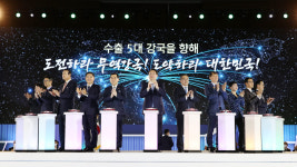 尹 2026년 수출 5대 강국 도약