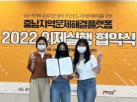 나사렛대, ‘블루리아’ 농인 대상 보조기기 개발