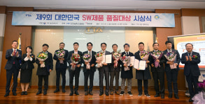 [제9회 대한민국 SW제품 품질대상]펌프킨 충전소 관리 솔루션 등 10개 제품 수상 영예