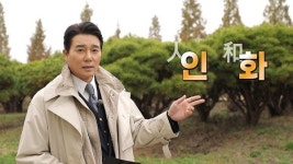 화승케미칼, 사업 성장 원동력된 ‘인화(人和)’ 가치 강조