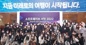 [소프트웨이브 2022] 신제품·신기술 등용문 낙점