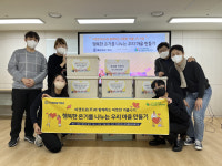 비젠트로, 판교종합사회복지관과 따뜻한 겨울나기 봉사활동 개최