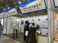 엔엑스서비스 | [울산 지역SW서비스사업화 지원사업 성과] 엔엑스테크놀로지 '자율운전 기반 에너지 통합관리시스템'