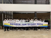 [취업 걱정없는 명품학교]〈350〉금산하이텍고등학교