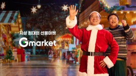 G마켓, 선물하기 서비스 론칭…광고 캠페인 전개