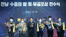 무역의 날 세아앰엔에스 4억불 수출탑 등 30개사·15명 수상