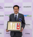 세이브일렉트릭, 대한민국ESG 공헌대상 환경부 장관상 수상