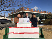 산단공 광주본부, 연말 소외계층 따뜻한 김장김치 나눔활동 실시