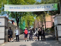안용중, AI교육혁신 사례로 전국시도교육감 협의회장상 수상 쾌거