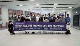 전북글로벌게임센터, ‘2022 게임개발 전문인력 양성사업 마무리