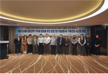 마린소프트, 선박 기자재 지능형 구매조달시스템 개발