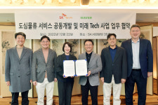 네이버·SK에너지, 미래 물류기술 개발 협업…주유소를 도심 물류센터로