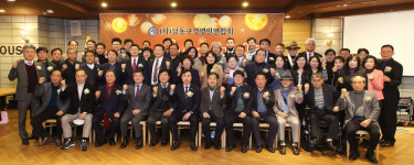 인천 남동구, 우수기업인 및 모범근로자 표창