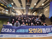 [취업 걱정없는 명품학교]〈353〉단국대학교부속소프트웨어고등학교